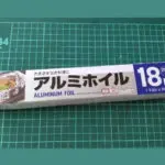 アルミホイルの写真