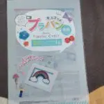 プラバンの写真