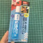 透明になる工作用ボンドの写真