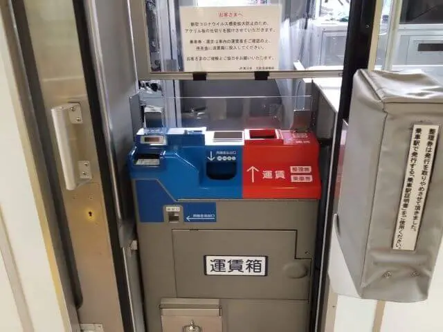 先頭車両の一番前に運賃箱が設置している写真