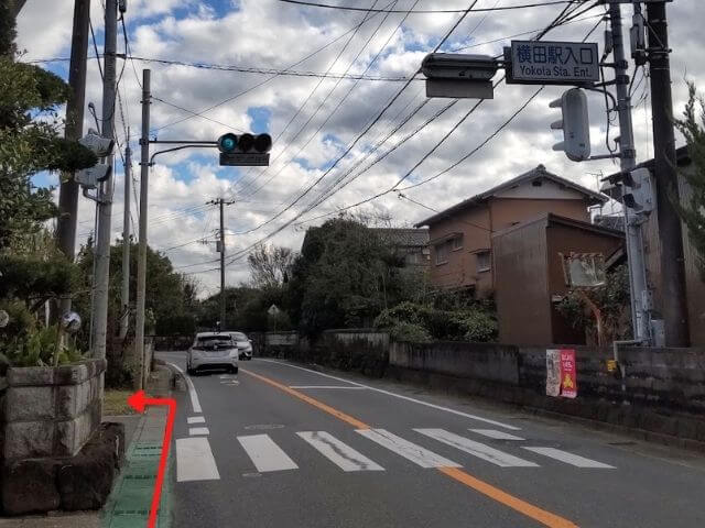 横田駅入り口の信号機と左に曲がる矢印のはいった写真
