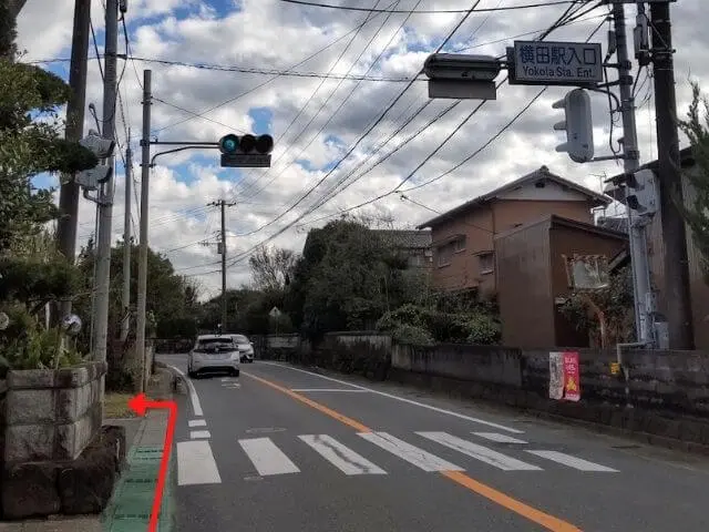 横田駅入り口の信号機と左に曲がる矢印のはいった写真