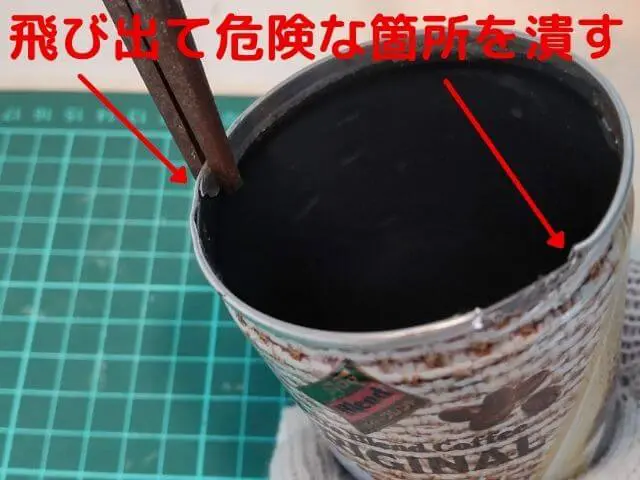 缶切りで開けた後の危険な箇所をラジオペンチで潰して平らにしている写真