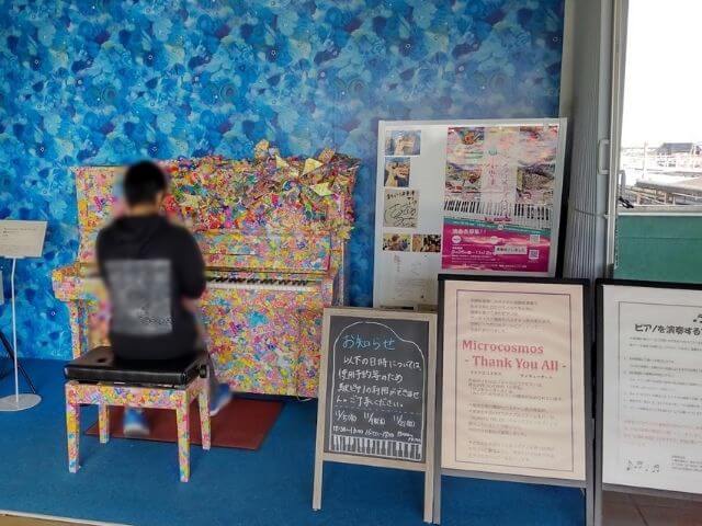 木更津駅の西口に降りる途中にストリートピアノが置いてある写真