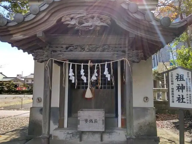 祖神社の写真