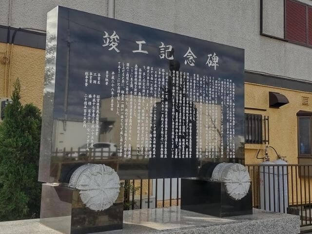 横田耕地整理之碑の横に施工記念碑がある写真
