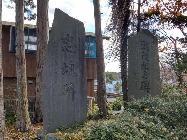諏訪神社内の忠魂碑の写真