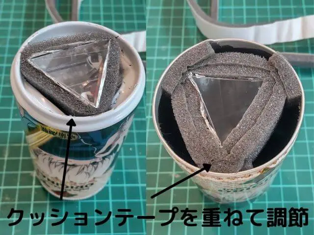 呪術缶の中に反射鏡をいれてクッションテープで固定している写真