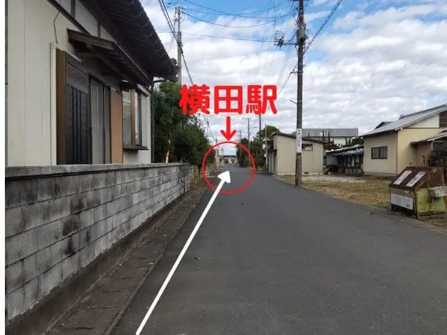 横田駅が遠くに見えて真っ直ぐな道の写真