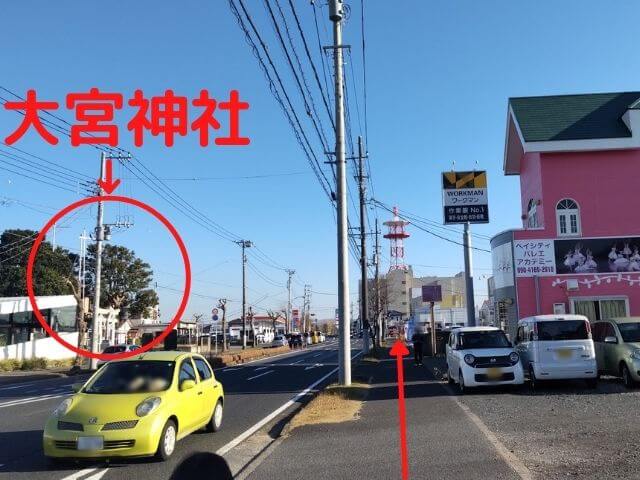 いやさか通りを直進する矢印が入っていて反対車線側には大宮神社が見えてきている写真