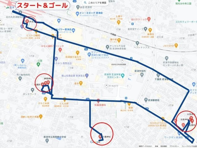 君津駅近くで6選の神様に会えたお散歩コースのマップの画像