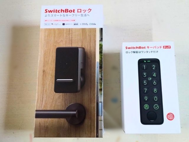 わが家に設置したSwitchbotスマートロックと指紋認証キーパッドタッチの写真