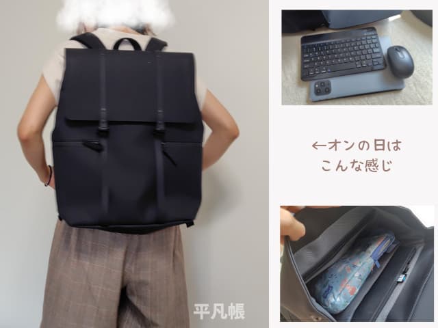 仕事用としてノートPCやタブレットとマウスとキーボードをガストンルーガのリュックに入れて背負っているところの写真